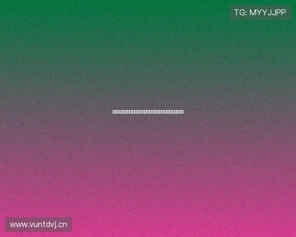 打造沉浸式直播学习间引领高效互动式在线成长新体验生态与未来