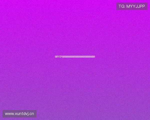 蜘蛛NBA直播免费直播平台带你畅享高清篮球赛事盛宴实时精彩对决