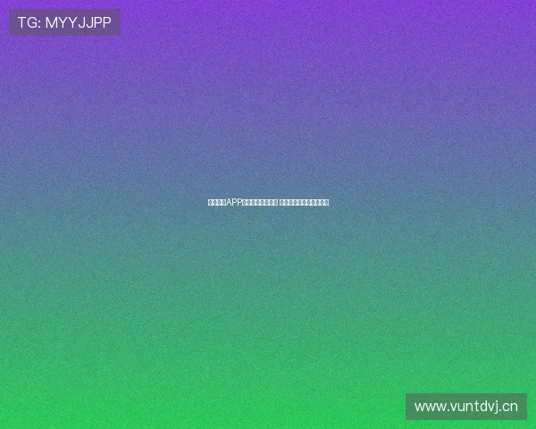 全球体育APP官方下载安装指南 提供最新版本及功能介绍 全球体育APP官方下载安装指南 提供最新版本及功能介绍